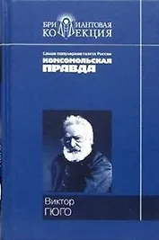 Собор Парижской Богоматери