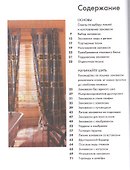 Краска, ICM, для моделей, акриловая, 10 мл, Rot - 1