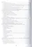 Сборник технологических инструкций по обработке рыбы 2кн. (компл. 2тт.) (упаковка) Велогуров - 2