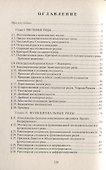 Теория рядов - 1