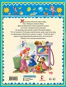 Про Веру и Анфису - 1