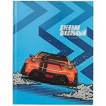 Дневник школьный «Дрифт», для младших классов, Феникс+