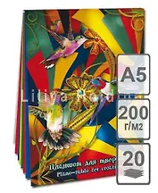 Планшет д/творчества Калейдоскоп А5 20л 4 цвета