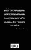 Юморная книга - 1