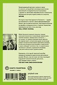 Истории от разных полушарий мозга - 1