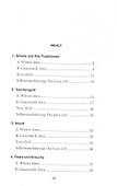 Немецкий язык. 8 класс. Практикум - 1
