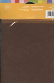 Набор листового фетра (FTN1-34) (4шт) (20х30см) (1,0мм) (упаковка)