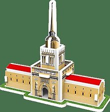 Сборная модель «Адмиралтейство»