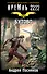 Кремль 2222. Бутово: фантастический роман - 0