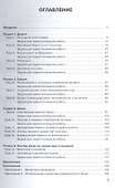 Деньги кредит банки Практикум Учебник (м) Янкина - 1
