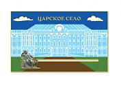 Магнит металл динамический Царское Село. Пушкин А.С.  [MG021]