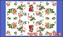 Декупажная карта "Винтажные розы 2" (00120)
