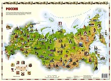 Россия, Лица России, детская карта, масштаб 1:20 000 000, односторонняя