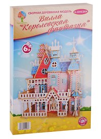 Деревянный конструктор «Вилла Королевская фантазия», Чудо-Дерево