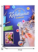 Картина-раскраска по номерам «Весенний попугайчик», 38 х 28,5 см, Lori - 2