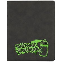 Дневник школьный «Граффити салатовый», Феникс+