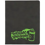 Дневник школьный Феникс+, "Граффити салатовый"