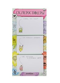 Склеростикеры-2 (набор наклеек для твердой памяти) (15-00007) (День космонавтики)