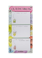 Склеростикеры-2 (набор наклеек для твердой памяти) (15-00007) (День космонавтики)