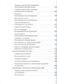 Стена упала! Mauerfall! Глазами свидетелей - 2