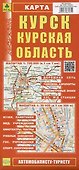 Курск. Курская область. Карта - 0