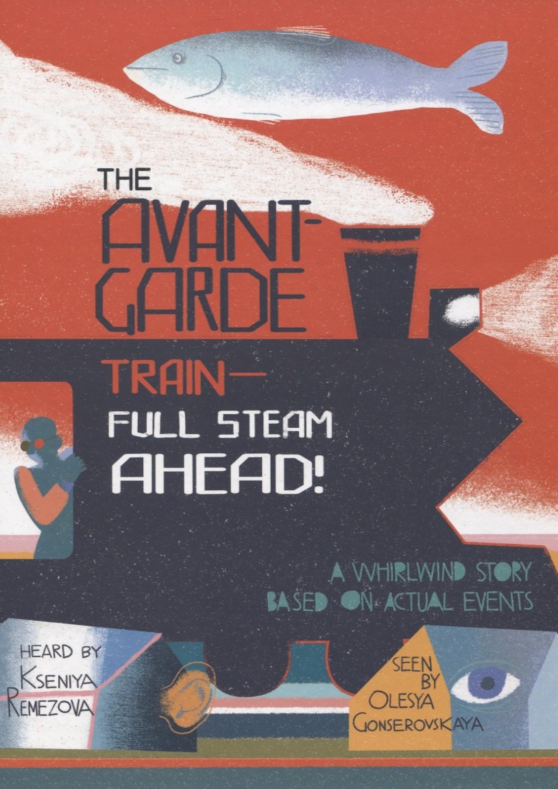 

The Avant-Garde Train - Full Steam Ahead!