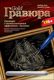 LORI Гр-106 Голландский корабль (6+) (без рамки) (упаковка)
