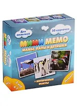 Развивающая игра Ми-Ми-Мемо. Птицы 8052