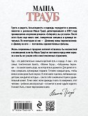 Суп, второе и компот - 1