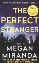 The Perfect Stranger