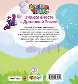 Времена года - 1