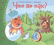 Книжки-малышки. Что не так?