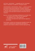 Оконные функции SQL. Анализ данных на практике - 1