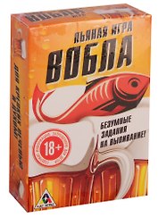 Игра ЛАС ИГРАС, Игра для вечеринки Вобла 1320765