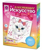 Набор для творчества Фантазёр Блестящее искусство Бриджит