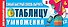 Самый быстрый способ выучить таблицу умножения - 0