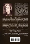Одна из двух роз - 1