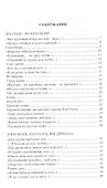 Вибрации Света - 1