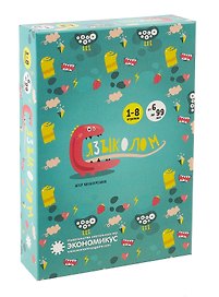 Настольная игра «Языколом», Экономикус