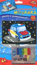 Мозаика. голографическая. А6. Машинка. -Россия: АппликА, (Без клея и ножниц!). С2600-16 460206