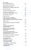 Христианство и философия (мягк). Карпунин В. (Библия для всех) - 2