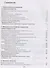 Физика. 8 класс. Рабочая тетрадь (к учебнику Н.С. Пурышевой, Н.Е. Важеевской) Тестовые задания ЕГЭ - 1