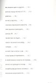 Рано заниматься любовью - 2