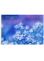 Альбом для рисования Unnika, "Сиреневые цветы", А4, 40 листов, на евроспирали