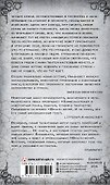 Химмельстранд. Место первое - 1