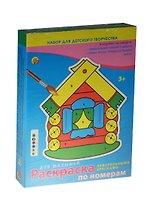 Набор Раскр. по номерам Для малышей (Р-3401) (краски/6цв.+2 эскиза+кисть) (Рыжий кот) (3+) (коробка)