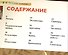 Полезные машины. - 1