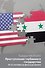 Преступления глубинного государства. От 11 сентября до Дональда Трампа - 0