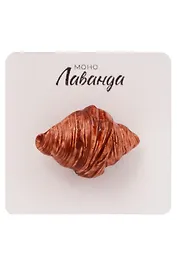 Брошь Круассан (Скульптурный гипс) (Бк1)