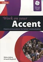 Work on your Accent (+DVD) (мCollins) Ashton